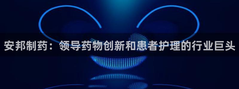 九游会老哥俱乐部必备的交流社区论坛